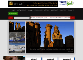 News.travelyalla.com thumbnail
