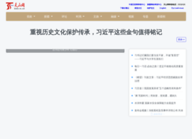 News.ts.cn thumbnail