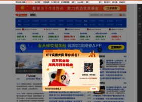 News2.eastmoney.com thumbnail
