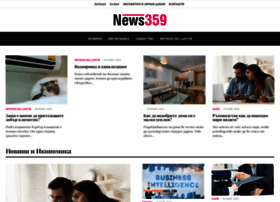 News359.bg thumbnail