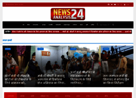 Newsanalysis24.com thumbnail