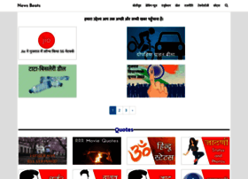 Newsbeats.in thumbnail