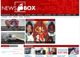 Newsbox.mn thumbnail