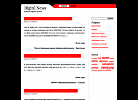 Newsdigital.ru thumbnail