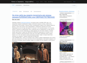 Newseriya.ru thumbnail