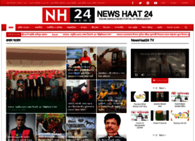 Newshaat24.com thumbnail