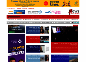 Newshaifakrayot.net thumbnail Newshaifakrayot.net thumbnail