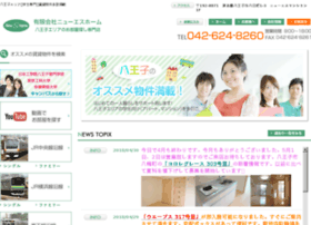 Newshome.co.jp thumbnail