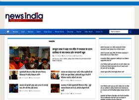 Newsindiahost.com thumbnail