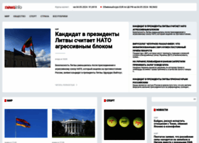 Newsinfo.ru thumbnail