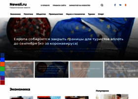 Newsli.ru thumbnail