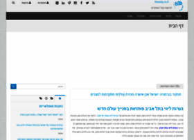 Newsly.co.il thumbnail