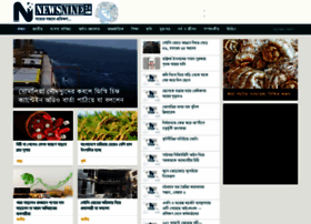 Newsnine24.com thumbnail