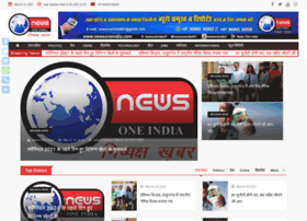 Newsoneindia.com thumbnail