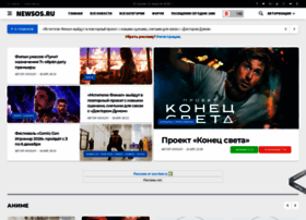 Newsos.ru thumbnail