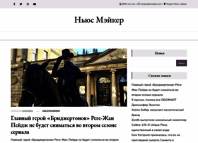 Newspassky.ru thumbnail