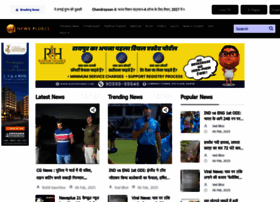 Newsplus21.com thumbnail