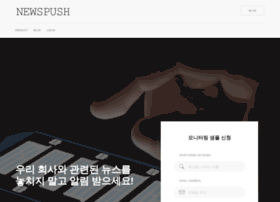 Newspush.co.kr thumbnail