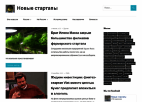 Newstartups.ru thumbnail