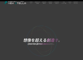 Newstella.co.jp thumbnail