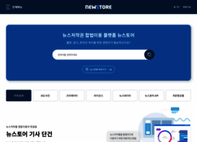 Newstore.or.kr thumbnail