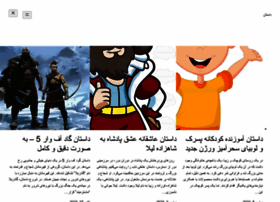 Newstory74.ir thumbnail