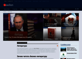 Newstrend24.ru thumbnail
