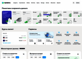 Newstube.ru thumbnail