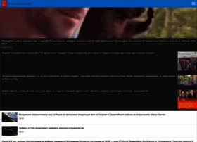 Newstver.ru thumbnail