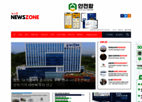 Newszone.co.kr thumbnail