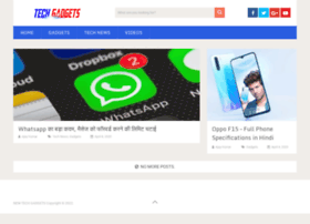 Newtechgadget.in thumbnail Newtechgadget.in thumbnail