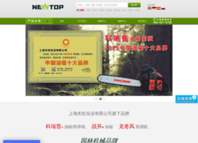 Newtop.com.cn thumbnail