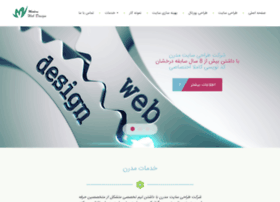 Newwebdesign.ir thumbnail
