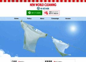 Newworld-cleaning.com thumbnail