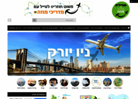 Newyork.org.il thumbnail