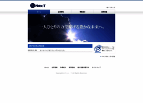 Nex-t.co.jp thumbnail