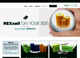 Nexcell.co.jp thumbnail Nexcell.co.jp thumbnail