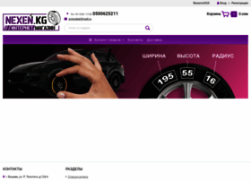 Nexen.kg thumbnail