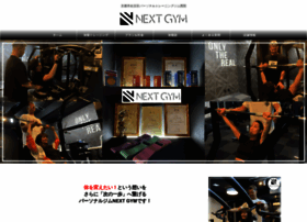Next-gym.net thumbnail