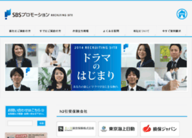 Next-homepage.jp thumbnail