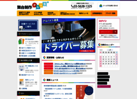 Next-nevula.co.jp thumbnail Next-nevula.co.jp thumbnail
