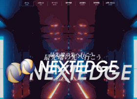 Nextedge.jp thumbnail