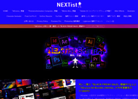 Nextist.net thumbnail
