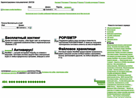 Nextmail.ru thumbnail Nextmail.ru thumbnail