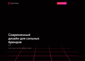 Nextpage.com.ua thumbnail