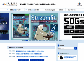 Nextpublishing.jp thumbnail