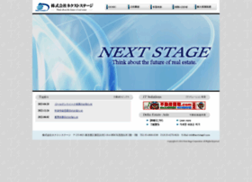 Nextstage1.com thumbnail