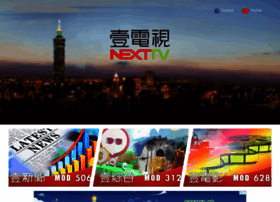 Nexttv.com.tw thumbnail Nexttv.com.tw thumbnail