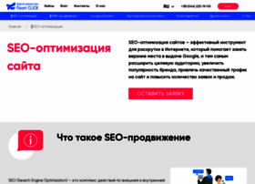 Nexttv.com.ua thumbnail