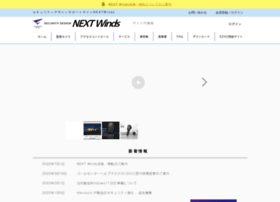 Nextwinds.com thumbnail